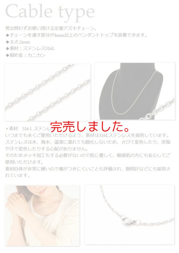 画像4: ２ミリ アズキチェーン ステンレスネックレス ステンレス 316L 誕生日クリスマスプレゼント 記念日 高品質 お祝い ギフト用 / ジーラブ