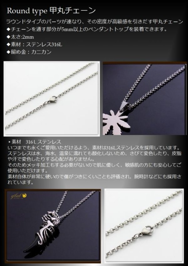 画像5: ２ミリ 甲丸チェーン ステンレスネックレス ステンレス 316L 誕生日プレゼント 記念日 高品質 お祝い ギフト用 / ジーラブ