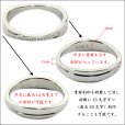 画像5: ユニオンリング　シルバーsilverS316Lステンレス 指輪 刻印 名入れ 錆びないリング