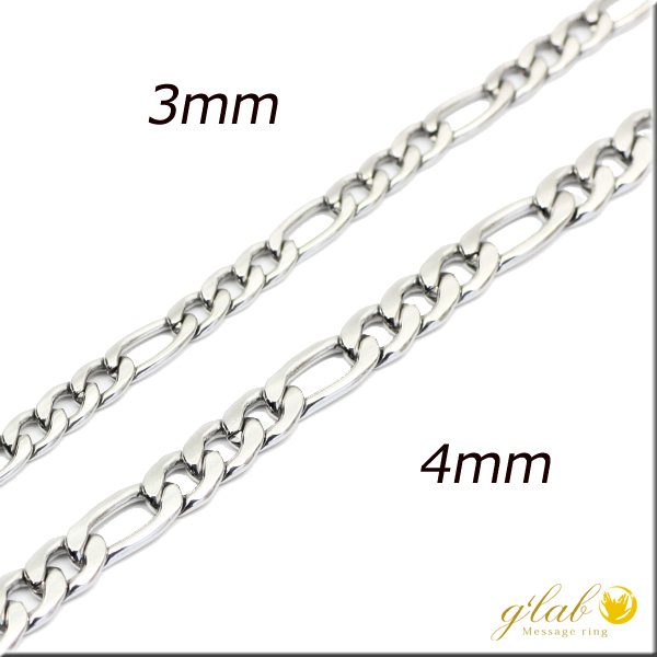 画像3: ３ミリ フィガロチェーン ステンレス 316L 誕生日プレゼント 記念日 高品質 お祝い ギフト用 / ジーラブ