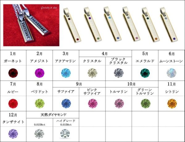 画像4: 誕生石 刻印可能 エタニティプレートネックレストップ シルバーギフト用 / ジーラブ