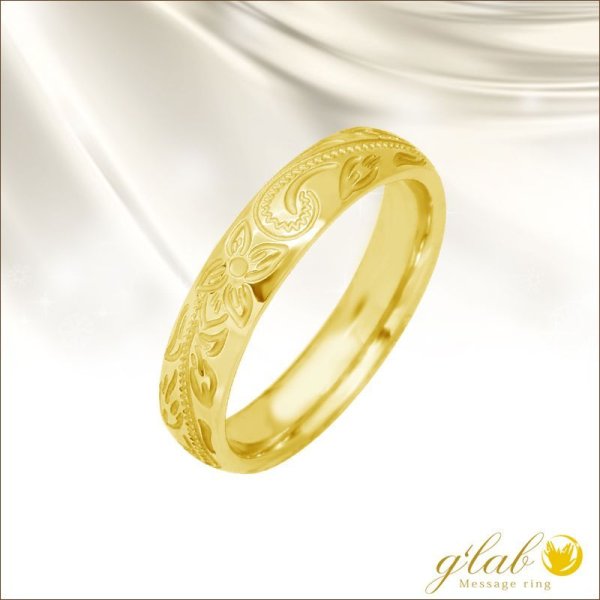 画像1: ハワイアンジュエリー ゴールドリング 指輪 刻印無料 名入れ スクロール カレイキニ 錆びないリング   プレゼントにもおすすめ