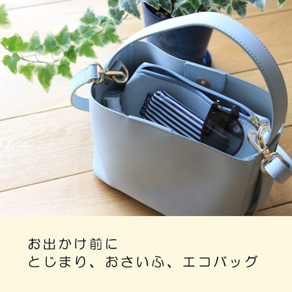 画像11: 人気 エコバッグ 2枚セット送料無料迷彩&無地&ボーダー 折りたたみ マイバッグ おしゃれ シンプルBAGN バグン / ジーラブ バックインバックにもギフト用 / ジーラブ