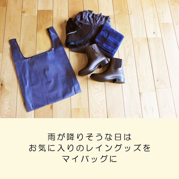 画像14: 人気 エコバッグ 2枚セット送料無料迷彩&無地&ボーダー 折りたたみ マイバッグ おしゃれ シンプルBAGN バグン / ジーラブ バックインバックにもギフト用 / ジーラブ