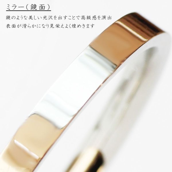 画像3: ステンレス 指輪 アドバンス前進 両面刻印OK シルバー リング  金属アレルギー対応 アクセサリー1本 錆びない 変色しないリング ギフト用にも人気 / ジーラブ