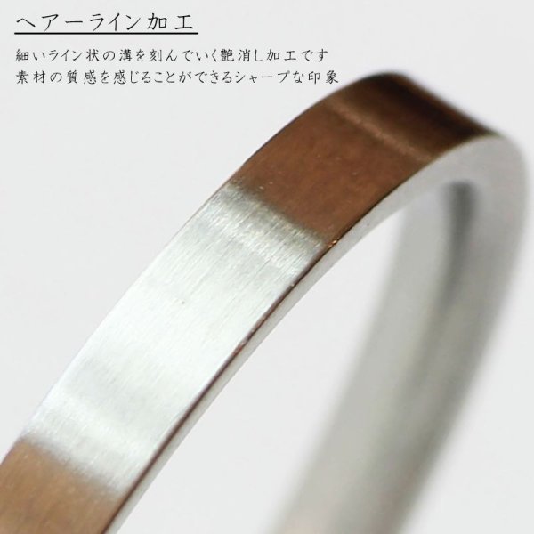 画像7: ステンレス 指輪 アドバンス前進 両面刻印OK シルバー リング  金属アレルギー対応 アクセサリー1本 錆びない 変色しないリング ギフト用にも人気 / ジーラブ