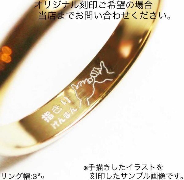 画像8: ステンレス 指輪 5mm ハワイアンジュエリー シングルリング サージカル  金属アレルギー対応 アクセサリー 刻印無料 つけっぱなしOK 316L / ジーラブ