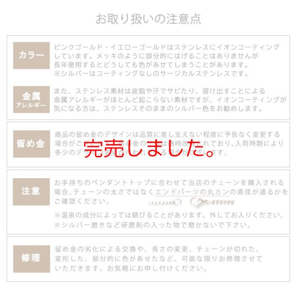 画像7: 2mm ウェッジチップ 35cm〜50cm 【長さ1cm単位対応】 つけっぱなしOK ネックレス チェーン サージカルステンレス 金属アレルギー対応【chain-0051】ギフト用 / ジーラブ