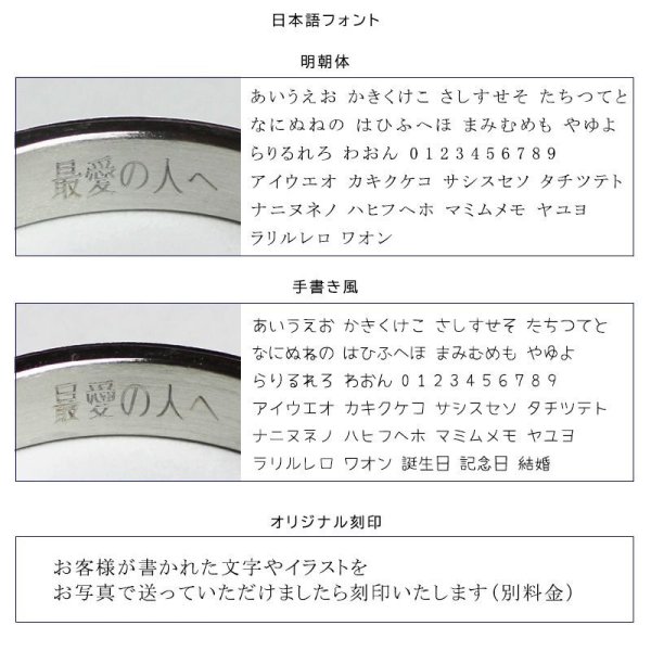 画像15: ステンレス 指輪 アンサンブル1.5mm&3mm ペアリング  つや消し アレルギーフリーペアリング 2本 価格 20代 30代 40代 50代 記念日のプレゼントにも人気  / ジーラブ