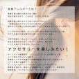 画像10: 艶消しマット / ジュテイム（愛）サージカルステンレスペアリング 2本 価格  人気