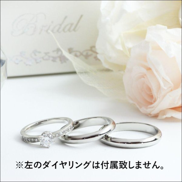 画像3: ステンレス 指輪 当店限定人気商品シルクマットも可 【ミラーリング】 天然ダイヤモンド付 鏡面ペアリング世界に1つのメッセージリング【ダイヤモンド品質保証付】ギフト用にも人気 / ジーラブ