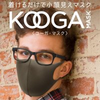 送料無料 Mサイズ マスク 3枚入 KOOGA コーガ 選べるカラー おしゃれ 洗えるマスク 個包装花粉 UV カット インフルエンザ 感染予防