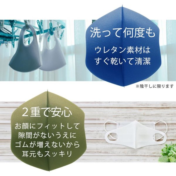 画像5: 息苦しさ解消 送料無料 マスクインナー 6枚入おしゃれでこっそり自分だけの香り 洗えて経済的花粉 UV カット インフルエンザ 感染予防 プチギフト用/ ジーラブ