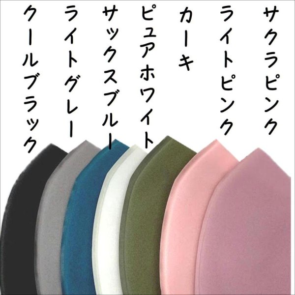 画像9: 送料無料 KIDSサイズ マスク 3枚入 KOOGA コーガ 選べるカラー おしゃれ 洗えるマスク 個包装 花粉 UV カット インフルエンザ 感染予防 プチギフト用 / ジーラブ