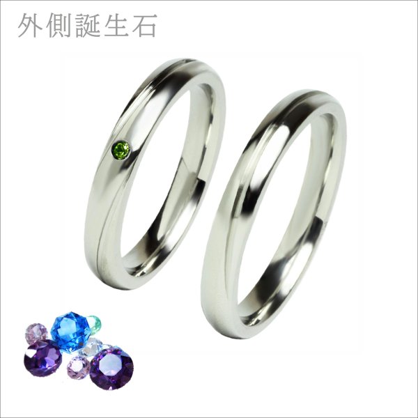 画像4: ステンレス 指輪 誕生石 ゼフィール (Zephyr)そよ風の ペアリングアレルギーフリー サージカル  金属アレルギー対応 アクセサリー ペア価格 ギフト用にも人気 / ジーラブ
