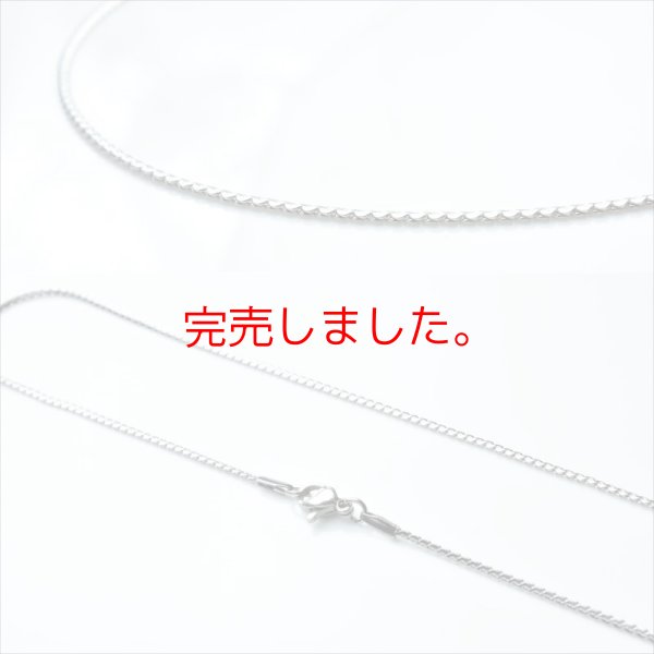 画像6: 【42cm / 50cm】1.4ミリ ヘリンボーン ネックレス チェーン アレルギー対応 ステンレス 316L / ギフト用 / ジーラブ