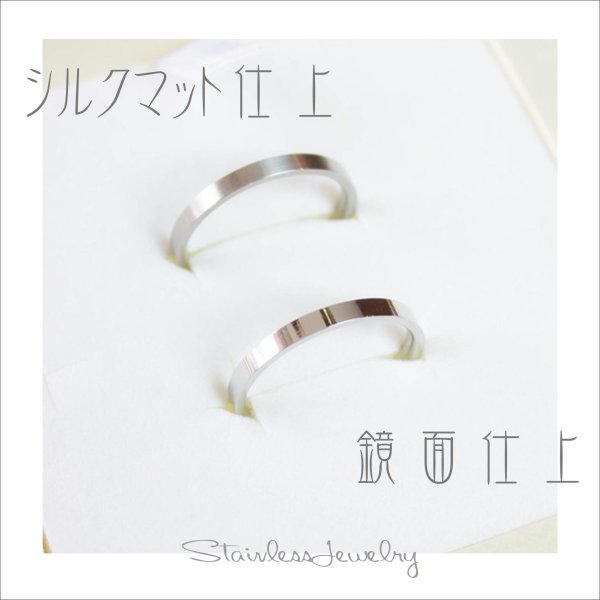 ※仕上げイメージ　リングはアドバンス