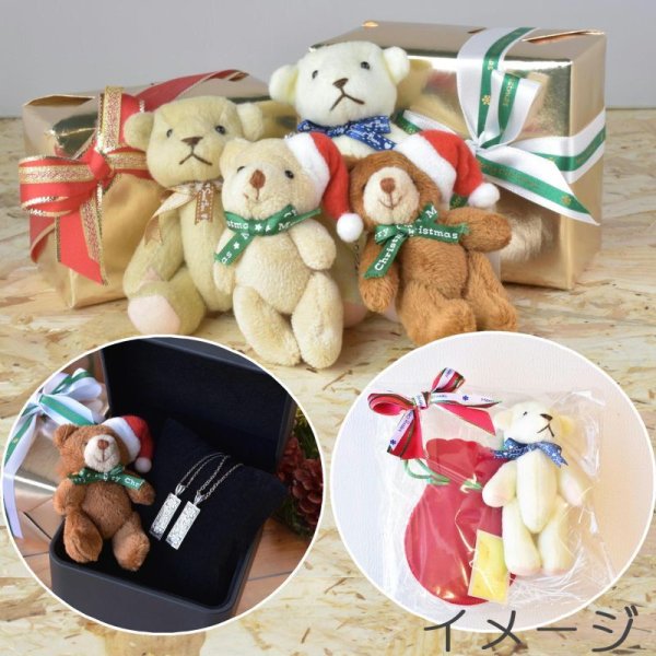 ベアセット+1500