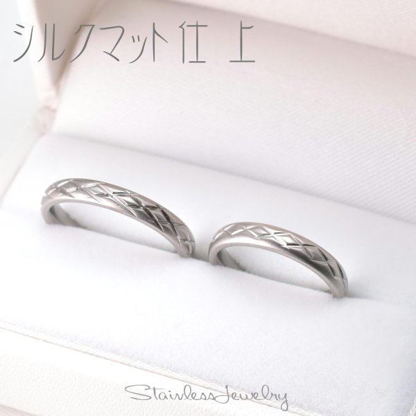 画像14: ステンレス 指輪 アラン Arainnシルバー リング  金属アレルギー対応 アクセサリー 錆びないリング 安全を祈る願いが込められたデザイン記念日のプレゼントにも人気  / ジーラブ