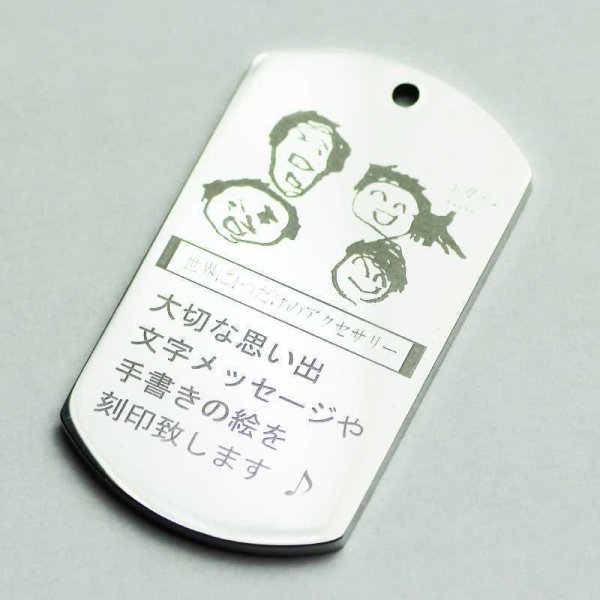 画像10: 名刺やウエルカムカード 思い出を写メで送って刻印描いた文字や絵をオリジナル オーダー 刻印人気ギフト用 / ジーラブ