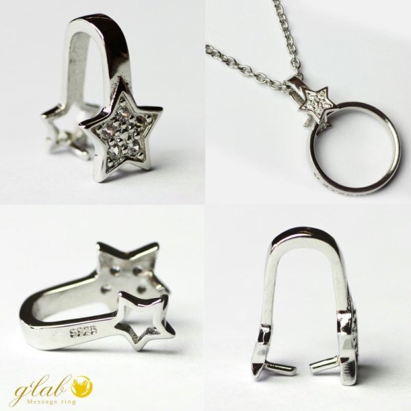 画像4: リングホルダー スター お星さま 星 ホルダーネックレス 指輪をネックレスに通す ペンダント クリッカー サイズアウトしたリング 号数が合わなくなったリング ギフト用 / ジーラブ