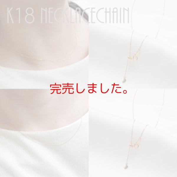 画像5: K18ゴールドネックレス 18金 スライドアジャスター 誕生日プレゼント 記念日 高品質 お祝い 誕生日 / ジーラブ