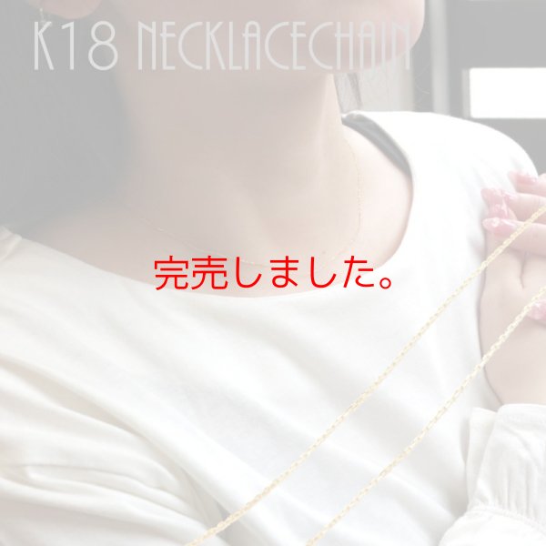 画像8: K18ゴールドネックレス 18金 スライドアジャスター 誕生日プレゼント 記念日 高品質 お祝い 誕生日 / ジーラブ