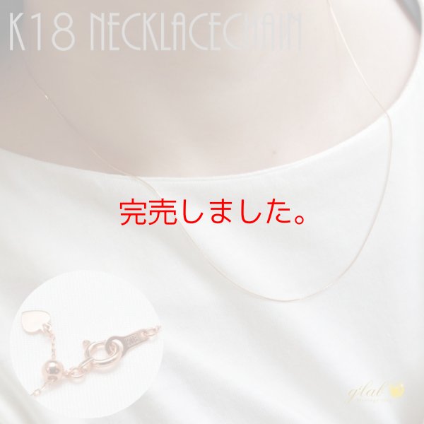 画像6: K18ゴールドベネチアンチェーンネックレス 18金 スライドアジャスター 誕生日プレゼント 記念日 高品質 お祝い 誕生日 / ジーラブ