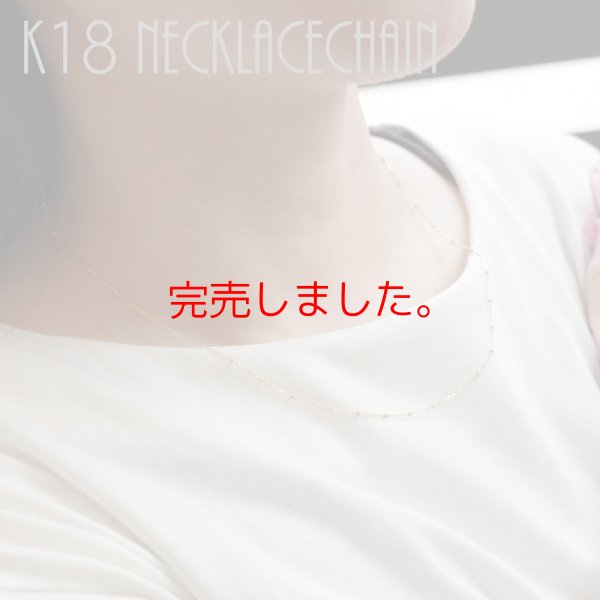 画像3: K18ゴールドスキップドロップチェーンネックレス 18金 スライドアジャスター 誕生日プレゼント 記念日 高品質 お祝い 誕生日 / ジーラブ