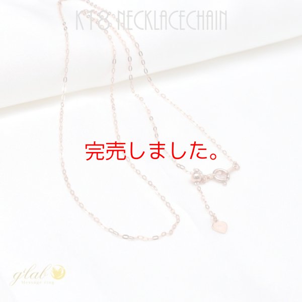 画像2: K18ゴールドネックレス 18金 つぶしアズキ 1mmマリーナチェーン スライドアジャスター 誕生日クリスマスプレゼント 記念日 高品質 お祝い 誕生日 / ジーラブ