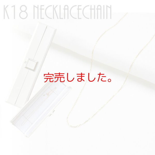 画像8: K18ゴールドネックレス 18金 つぶしアズキ 1mmマリーナチェーン スライドアジャスター 誕生日クリスマスプレゼント 記念日 高品質 お祝い 誕生日 / ジーラブ