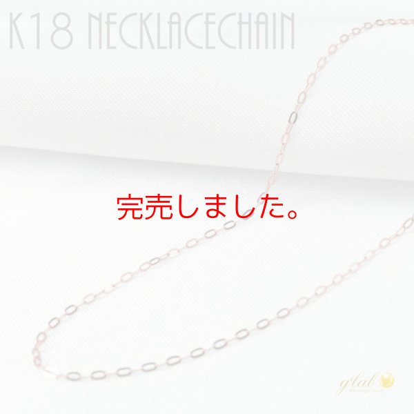 画像3: K18ゴールドネックレス 18金 つぶしアズキ 1mmマリーナチェーン スライドアジャスター 誕生日クリスマスプレゼント 記念日 高品質 お祝い 誕生日 / ジーラブ