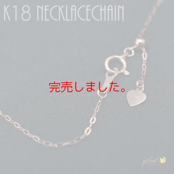 画像4: K18ゴールドネックレス 18金 つぶしアズキ 1mmマリーナチェーン スライドアジャスター 誕生日クリスマスプレゼント 記念日 高品質 お祝い 誕生日 / ジーラブ