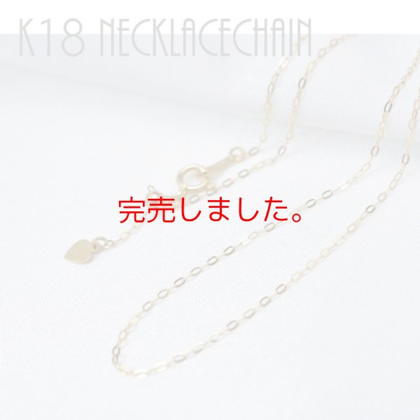 画像1: K18ゴールドネックレス 18金 つぶしアズキ 1mmマリーナチェーン スライドアジャスター 誕生日クリスマスプレゼント 記念日 高品質 お祝い 誕生日 / ジーラブ