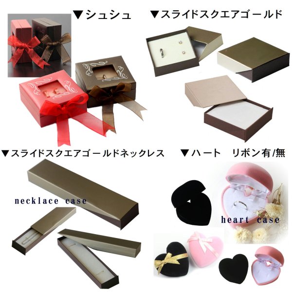 ケースは別途お買い求めお願い致します