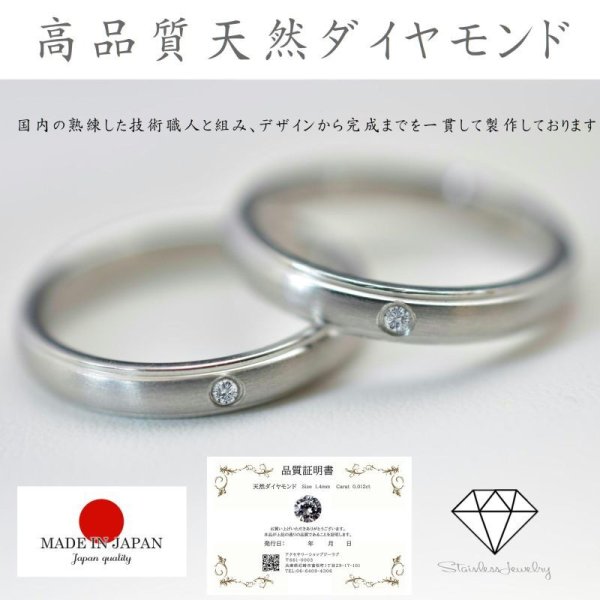 画像3: ステンレス 指輪 プレミアムローマリング 幸せな時を共に過ごすローマペアリング 刻印・誕生石 サージカル ゴールドカラー 金属アレルギー対応【ダイヤモンド品質保証付】ギフト用にも人気 / ジーラブ