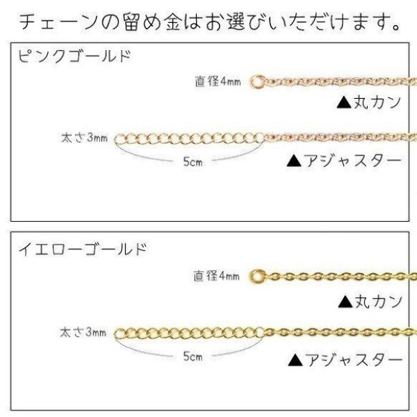 画像9: フラワー 35cm〜60cm 【長さ1cm単位対応】 ネックレス チェーン シルバー ピンクゴールド ゴールド サージカルステンレス 316L 金属アレルギー対応【chain-0057】ギフト用 / ジーラブ