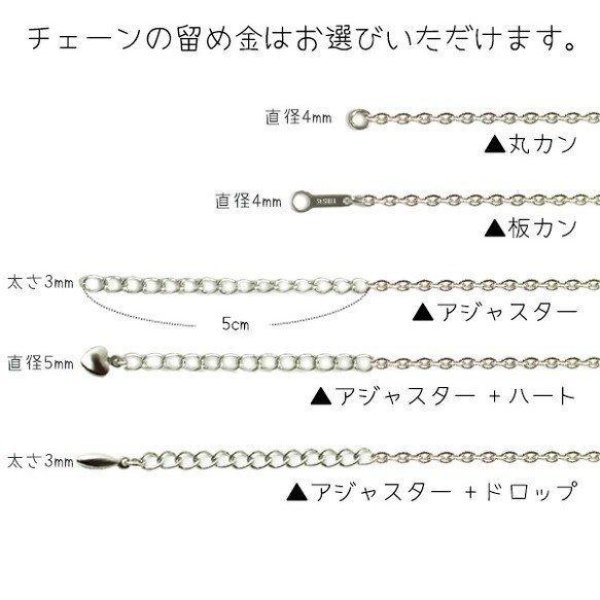 画像8: フラワー 35cm〜60cm 【長さ1cm単位対応】 ネックレス チェーン シルバー ピンクゴールド ゴールド サージカルステンレス 316L 金属アレルギー対応【chain-0057】ギフト用 / ジーラブ