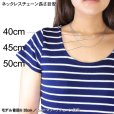 画像5: 4mm ラウンドベネチアンステーション 35cm〜60cm 【長さ1cm単位対応】 つけっぱなし ネックレス チェーン サージカルステンレス 　316L【chain-0054】