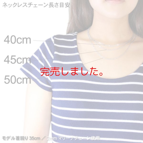 画像4: 2mm ウェッジチップ 35cm〜50cm 【長さ1cm単位対応】 つけっぱなしOK ネックレス チェーン サージカルステンレス 金属アレルギー対応【chain-0051】ギフト用 / ジーラブ
