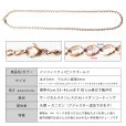 画像9: 3mm インフィニティ 35cm〜45cm 【長さ1cm単位対応】つけっぱなし ネックレス チェーン シルバー ピンクゴールド ゴールド サージカルステンレス 316L 金属アレルギー ジーラブ【chain-0059】