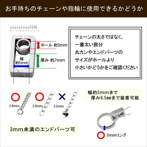 画像5: 号数が合わなくなった指輪 金アレ対応をネックレスに スクエア型リングホルダー サージカルステンレス つけっぱなしOK 316L 刻印 名入れ 誕生石 天然ダイヤモンドギフト用 / ジーラブ