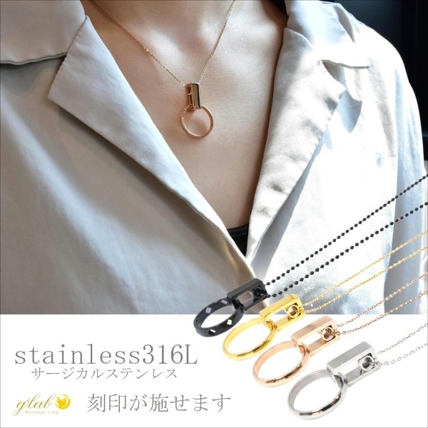 画像3: 号数が合わなくなった指輪 金アレ対応をネックレスに スクエア型リングホルダー サージカルステンレス つけっぱなしOK 316L 刻印 名入れ 誕生石 天然ダイヤモンドギフト用 / ジーラブ