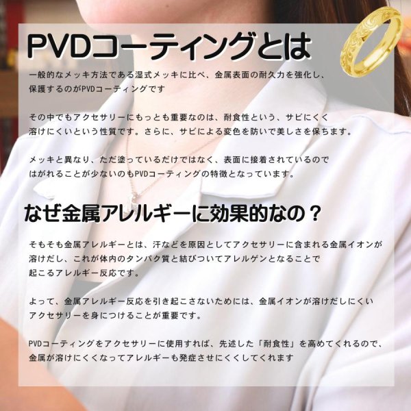 画像7: ステンレス 指輪 フェフェ FeeFee ピンクゴールドカラー  リング  金属アレルギー対応 アクセサリー 錆びないリング 誕生日プレゼント 記念日 高品質 お祝い プチプラ サージカル 316L / ジーラブ