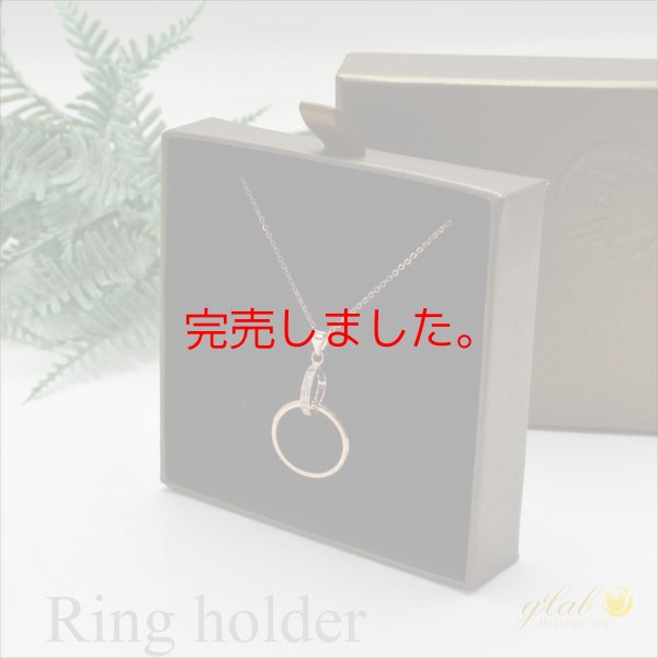 画像5: 大切な指輪 金アレ対応をネックレスに 7石リングホルダー クリッカー シルバー925ホワイトゴールドコーティングキュービックジルコニアギフト用 / ジーラブ