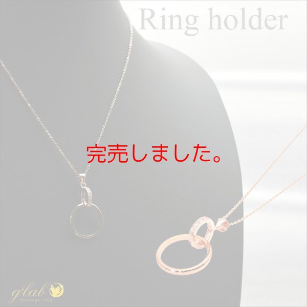 画像3: 大切な指輪 金アレ対応をネックレスに 7石リングホルダー クリッカー シルバー925ホワイトゴールドコーティングキュービックジルコニアギフト用 / ジーラブ