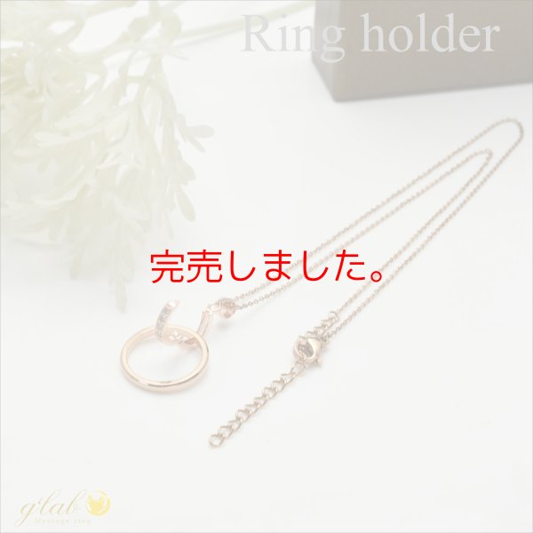 画像6: 大切な指輪 金アレ対応をネックレスに 7石リングホルダー クリッカー シルバー925ホワイトゴールドコーティングキュービックジルコニアギフト用 / ジーラブ