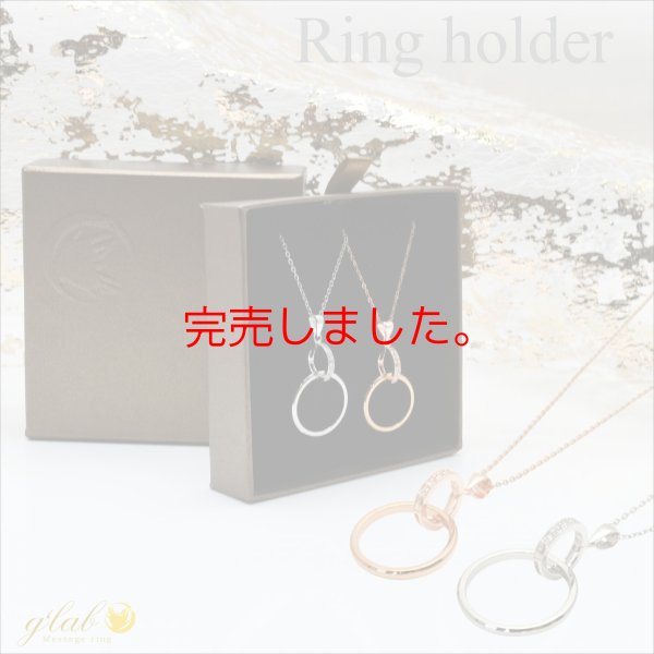 画像2: 大切な指輪 金アレ対応をネックレスに 7石リングホルダー クリッカー シルバー925ホワイトゴールドコーティングキュービックジルコニアギフト用 / ジーラブ