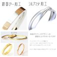 画像14: シークレット誕生石【つや消しシルクマット】3ミリ幅オーバル マットリング（３mm）ステンレス 指輪 金アレ対応 刻印 （錆びないリング ）ギフト用 / ジーラブ