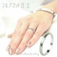 画像2: シークレット誕生石【つや消しシルクマット】3ミリ幅オーバル マットリング（３mm）ステンレス 指輪 金アレ対応 刻印 （錆びないリング ）ギフト用 / ジーラブ (2)